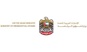 Muharraqi studios was privileged with rebranding the ministry's identity and governmental logo. Edirham Cards