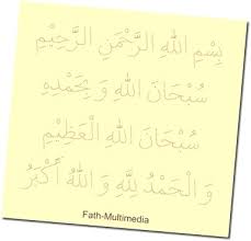 Maybe you would like to learn more about one of these? Dotted Font Tarbiyah Info