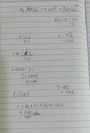 Nah, pada kuis tes wibu ini anda diharuskan untuk menjawab semua pertanyaan yang ada. A O Molau Solution Dolasseum Feuyeukelektros U 46 Disciate At 19 Was Wibu The Te Walio Prasme