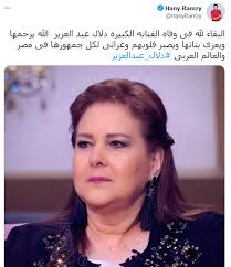 خبر الوفاة تم نشره على عدد كبير من. Adhdlm5gamlmfm