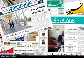 شاخص آلودگی هوا قزوین