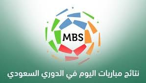 نتائج مباريات الدوري السعودي اليوم الجمعة 1 11 2019 سعودي 360 مازالت أحداث الجولة التاسعة من بطولة دوري كأس ا Tech Company Logos Messenger Logo Company Logo
