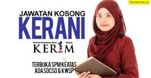 Permohonan jawatan kosong kumpulan wang simpanan pekerja (kwsp). Jawatan Kosong Kerani 2017 Archives Jawatan Kosong Kerajaan Terkini 2021