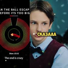 Кричащий Планктон Серия