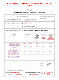 O jadual pelupusan rekod, arkib negara malaysia. Tatacara Mengisi Borang Arkib 2 08 Dan Arkib 12 2 Doc