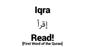 It sounds pretty modern and is suitable for families it is a beautiful arabic name and is not very common either. Iqra Islamic Name Meaning Baby Names For Muslims