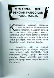 Namun, habakuk gelisah dan keliru kerana tidak memahami sebabnya tuhan menunggu begitu lama atau mengapa yehuwa membiarkannya menghadapi begitu banyak penderitaan. Panggilan Manja In English