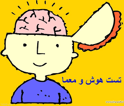 این دوره آموزشی تعاملی جهت شروع برنامه نویسی با زبان پایتون طراحی شده است Ø³ÙˆØ§Ù„Ø§Øª ØªØ³Øª Ù‡ÙˆØ´ Ø±ÛŒØ§Ø¶ÛŒ Ù…ÙˆØ³Ø³Ù‡ Ø³ÛŒÙ†Ø§