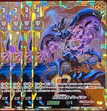 驚きの価格 SDR ヴァンガード 絆の根絶者 グレイヲン 4枚セット カードファイト!! ヴァンガード - coolsys.com