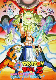 watch dragon ball z fusion reborn full movie online ドラゴンボール ドラゴンボール 映画 アニメ番組