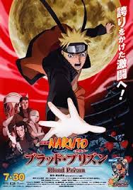 Pin On Anime Poster