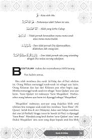 Baca juga :terjemahan surah al ikhlas dalam bahasa inggris. Tafsir Al Quran Nik Abdul Aziz Nik Mat Surah Al Nas Surah Al Falaq Surah Al Ikhlas
