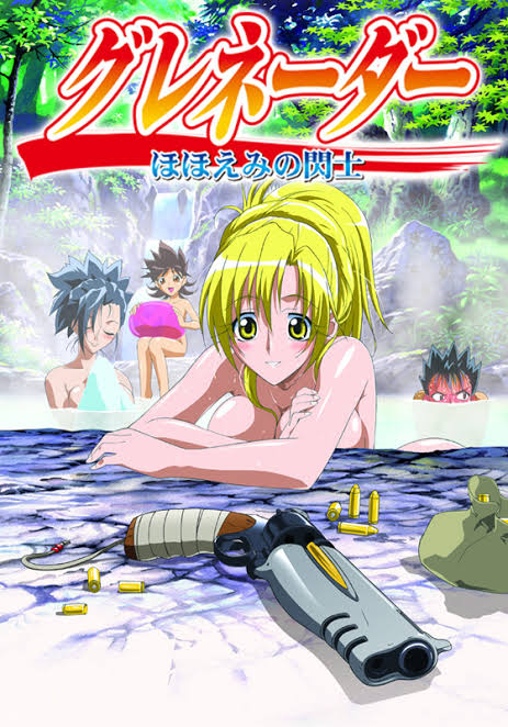 Poster Nonton Grenadier: Hohoemi no Senshi