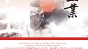 Novel indo the traitor conqueror princess / piztihlvmy5zvm / this also includes traitor theories, deku's real quirk, you say run goes with everything … Emperor S Conquest Rebel Princess Monarch Industry å¸çŽ‹ä¸šby å¯è¯­è€…mei Yu Zhe Oe