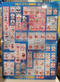 ウルトラ兄弟 相関図 驚きの 新発見 続々 登場