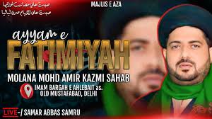 LIVE Majlis E Aza , Ayyam E Fatimiyah 1446/2024 || Molana Mohd.Amir Kazmi  #ayyamefatemiyah