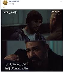 ظهر الفنان على ربيع بكواليس إحدى حلقات مسلسل « صد رد » مع نجم المصارعة الرومانية، كرم جابر، الذى يظهر كضيف شرف فى إحدى الحلقات، حيث سيصارع على ربيع كرم جابر فى أطار كوميدى.المسلسل بطولة على ربيع وأوس ومحمد عبد الرحمن. Ø´Ø§Ù‡Ø¯ ÙƒØ±Ù… Ø¬Ø§Ø¨Ø± ÙŠÙ†Ø´Ø± ØµÙˆØ±Ø© Ù„Ù‡ Ù…Ø¹ ÙŠØ§Ø³Ø± Ø¬Ù„Ø§Ù„ Ù…Ù† Ù…Ø³Ù„Ø³Ù„ Ù„Ù…Ø³ Ø£ÙƒØªØ§Ù
