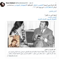 قُتِلت في تفجير السفارة العراقية في بيروت في بداية ثمانينيات القرن العشرين. Ù†Ø²Ø§Ø± Ù‚Ø¨Ø§Ù†ÙŠ ÙŠØ£Ø®Ø° Ø¨Ø«Ø£Ø±Ù‡ Ù„Ø¨Ù„Ù‚ÙŠØ³ Ø¨Ø¹Ø¯ Ù…Ù‚ØªÙ„ Ø£Ø¨Ùˆ Ù…Ù‡Ø¯ÙŠ Ø§Ù„Ù…Ù‡Ù†Ø¯Ø³ ØµØ­ÙŠÙØ© Ø¬Ø³Ø±