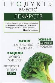 на пределе неделя без жалости к себе аудиокнига скачать Neuderzhimyj 056 Features Svojstva Psicologia