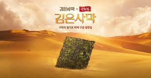 Index 1~4 chapter 검은사막, 걸어온 길 5~15 chapter 개발 시작부터 obt까지 16~21 chapter 오픈 후 + 글로벌 진출 22~27. ì‚¬ë§‰ì˜ ì—´ê¸°ë¡œ êµ¬ì› ë‹¤ íŽ„ì–´ë¹„ìŠ¤ ê²€ì€ì‚¬ë§‰ X ê´'ì²œê¹€ ê¹€ì€ì‚¬ë§‰ ì¶œì‹œ íŒìŠ¤ê²½ì œtv