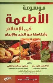 Pin By Tavina Thman On كتب عالمية Free Books Download Pdf Books Reading Books Free Download Pdf