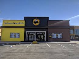 منيو بافلو وايلد وينجز مع الاسعار لجميع فروع السعودية