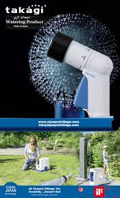 Takagi Best Life With Best Product شركة قرية الياقوت إبداع لاينتهي شركة قرية الياقوت إبداع لاينتهي الرياض طريق الملك عبدالعز Outdoor Decor Japan Watering