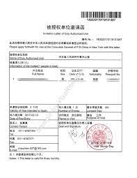 Photos are often rejected when requirements are not met. Sample Invitation Letter Of Duly Authorized Unit For China Visa Application