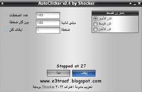 برنامج تحميل الملفات internet download manager كامل نطرة عامة. Idman Trial Reset ØªØ­Ù…ÙŠÙ„