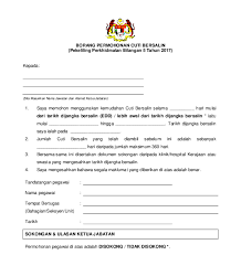 Kerajaan malaysia pekeliling perkhidmatan bilangan 14 tahun 2010 kemudahan cuti bersalin. Borang Cuti Bersalin Bil 5 2017 Supaloe