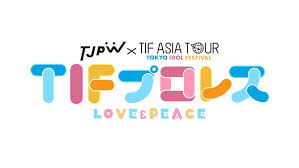 tif