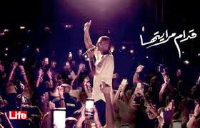 دندنها ايمان البحر درويش محسوبكو انداس ØªØ­Ù…ÙŠÙ„ Ø£ØºÙ†ÙŠØ© Ù‚Ø¯Ø§Ù… Ù…Ø±Ø§ÙŠØªÙ‡Ø§ Mp3 Ù„Ù€ Ø¹Ù…Ø±Ùˆ Ø¯ÙŠØ§Ø¨ Ø¹Ù„Ù‰ Ø¯Ù†Ø¯Ù†Ù‡Ø§ ÙˆÙ†Ø¬ÙˆÙ…ÙŠ Ø¶Ù…Ù† Ø§Ù„Ø£ÙƒØ«Ø± Ø¨Ø­Ø«Ø§ Ø¹Ù„Ù‰ Ø¬ÙˆØ¬Ù„