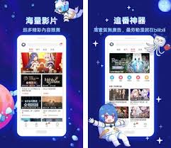 Bīlībīlī), also nicknamed b site (b 站) in china, is a chinese video sharing website based in shanghai, themed around animation, comics, and games (acg), where users can submit, view and add overlaid commentary on videos. Bilibili é«˜ç•«è³ªç„¡å»£å'Šè¿½æ˜Ÿå‹•æ¼«éƒ½åœ¨é€™apk Download For Android Latest Version 3 3 0 Com Bilibili App In