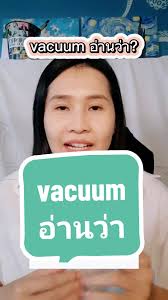 Vacuum Cleaner Slang