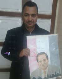 Discover new books on goodreads. Ø±Ø³Ø§Ù… Ø·ÙˆØ± Ø³ÙŠÙ†Ø§Ø¡ Ø§Ù„Ø±Ø¦ÙŠØ³ Ø§Ù„Ø³ÙŠØ³ÙŠ ÙˆØ¬Ù‡ Ù…ØµØ±ÙŠ Ø£ØµÙŠÙ„ ÙˆØ§Ù„Ø¨ÙˆØ±ØªØ±ÙŠÙ‡ Ø§Ù†Ø·Ø¨Ø§Ø¹ ÙˆÙ„ÙŠØ³ ØµÙˆØ±Ø©