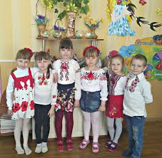Ідея творчої роботи до дня вишиванки. Den Vishivanki V Dnz Sonechko Foto Pereyaslavska Miska Rada