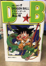Volume 1 ends in a cliffhanger, as bulma in a bunny suit is threatened by the monstrous ox king at the foot of a flaming castle that holds the sixth dragon ball. Manga Comic Book Dragon Ball Vol 1 In Japanese F S W Tracking Japan New 9784088518312 Ebay