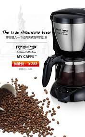 Последние твиты от ergo chef cutlery (@ergochefknives). Buy Ergo Chef Low Leakage Kacm1002 Family Classic American Coffee Maker Coffee Machine In Cheap Price On Alibaba Com