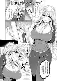 エロ漫画 幼馴染の女の子のお母さんと濃厚セックスしましたｗｗ エロ漫画オサム