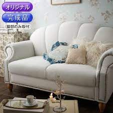 吉川ひなの scroll コラボ商品 rubanchou リュバンシュ ソファーuh 2人掛け アンティーク クラシック 姫系 家具 完成品 ポケットコイル メーカーお届け品 room ソファー インテリア 家具