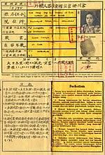 Nama ketigapula merupakan nama bagi panggilan diri sendiri. Tionghoa Indonesia Wikipedia Bahasa Indonesia Ensiklopedia Bebas