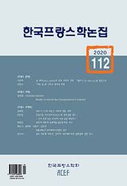 한국외국어대학교 글로벌캠퍼스 국제지역대학 프랑스학과, 학과정보, 교수진, 공지사항, 학습자료실 및 갤러리 제공 Kiss Kstudy Com Images Img Front 2207 25571 113