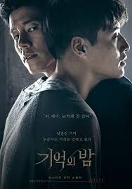 But before all this, oh ah ran (protagonist) had a very close friend, they did everything … Netflix Forgotten Korean Movie Review Wynnesworld