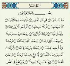 We did not find results for: Surat An Naba Arab Latin Dan Arti Terjemahan Indonesia Lafalquran Com