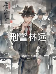 3D育子失败11集龙卷风图片-番茄小说