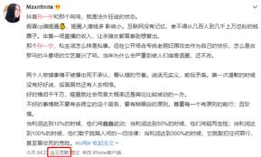 孙一宁也是挺精的 以前每一次复出都会被骂得狗血淋头 现在明明是直的恰les饭，主动追呜呜姐 靠着呜呜姐吸了一波粉 顺利洗. Qkwajtqk2pjdom