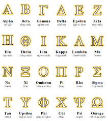 Greek Alphabet Alfabeto Grego Alfabeto Alfa E Omega
