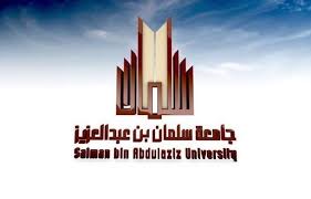 Friday 11 january 2019, 4:59 pm. Ø¬Ø§Ù…Ø¹Ø© Ø§Ù„Ø£Ù…ÙŠØ± Ø³Ø·Ø§Ù… Ø¨Ù† Ø¹Ø¨Ø¯Ø§Ù„Ø¹Ø²ÙŠØ² For Android Apk Download