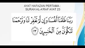 Alunan merdu ayat suci kalamullah oleh muhammad harith danial bin mohamad i smk usj 4 2019 i usim. Hafazan Tingkatan 3 Surah Al A Raf Ayat 23 Youtube