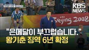 Jun 23, 2021 · 성명준 해명방송 이후 정배우, 김기자사건파일 등에서 성명준 사건을 다루기 시작하였고, 상대방(피해자)의 입장까지 밝혀진 데에 이어 과거의 악행이 재조명되면서 대다수의 팬들이 등을 돌리는 등, 여론이 크게 악화되었다. Gqlw5dfqol5dwm